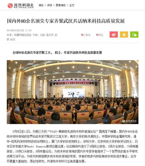 //news.hssp8.net/__local/8/7A/9D/84FB9CC5942324066AD537556FD_604EB81B_1C48E.jpg