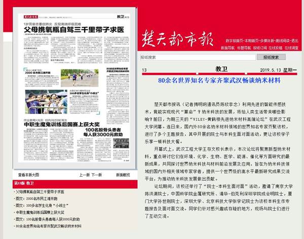 //news.hssp8.net/__local/5/0D/F8/E62BFE09F38B6BEEE932A3C5AFB_23C22B33_2A0B2.jpg